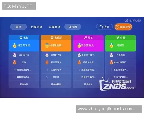 全北现代对阵上海直播赛事分析及精彩瞬间回顾