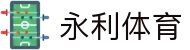 永利国际娱乐官网 - 精彩全球体育赛事不错过